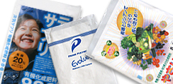 ポリエチレン重袋製造